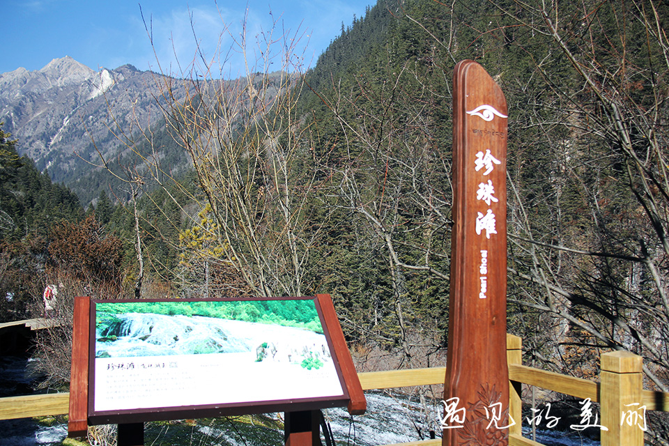 如果一生只去一个古城,一生去一次九寨沟