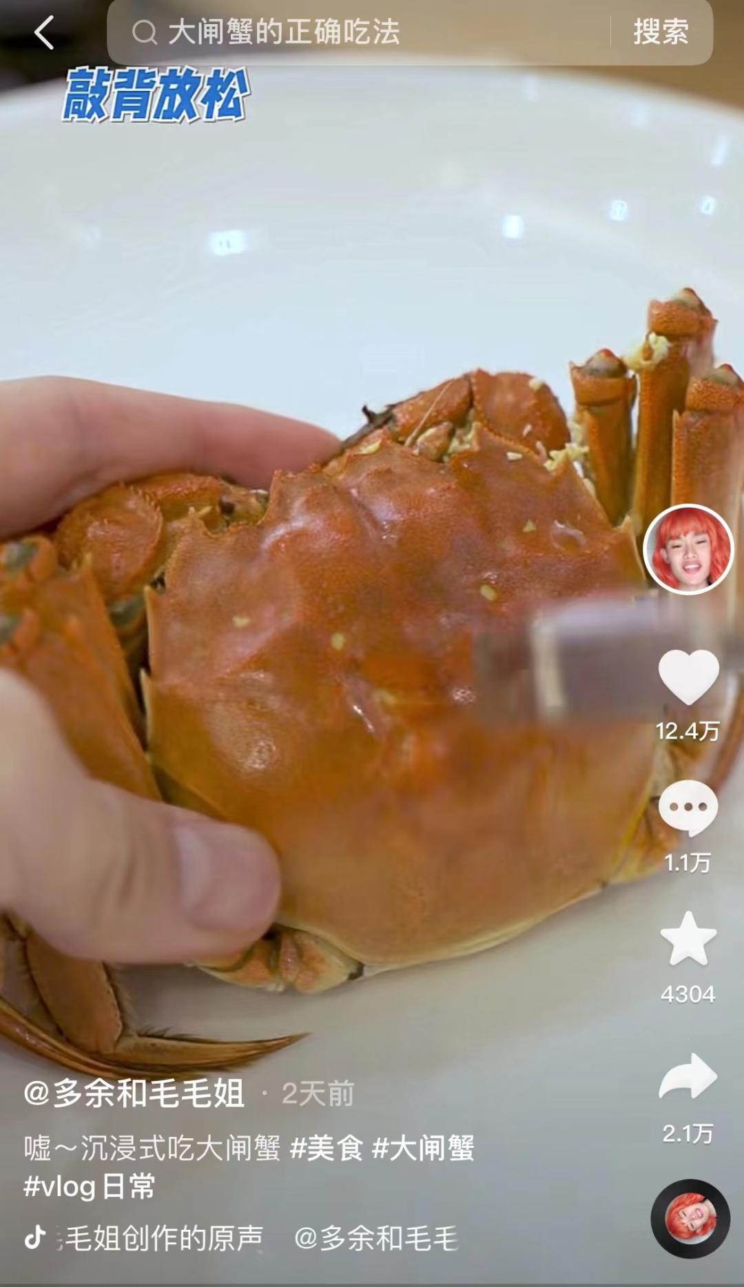 直播卖大闸蟹,苏州大闸蟹直播卖货99元10个