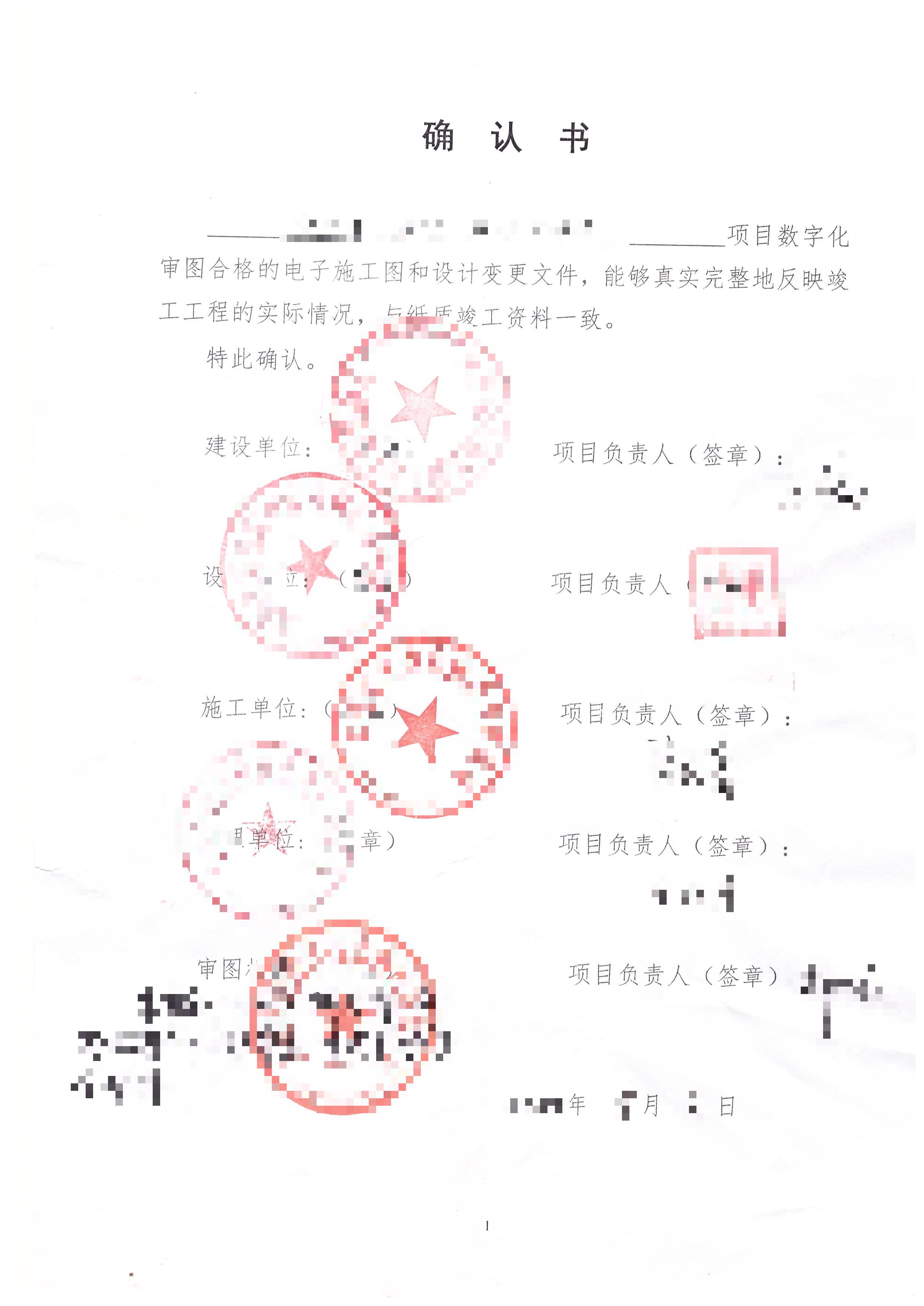 安徽省消防验收和竣工验收顺序,竣工验收前消防验收
