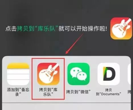 iphone手机如何换铃声教程,iphone手机如何更换手机铃声