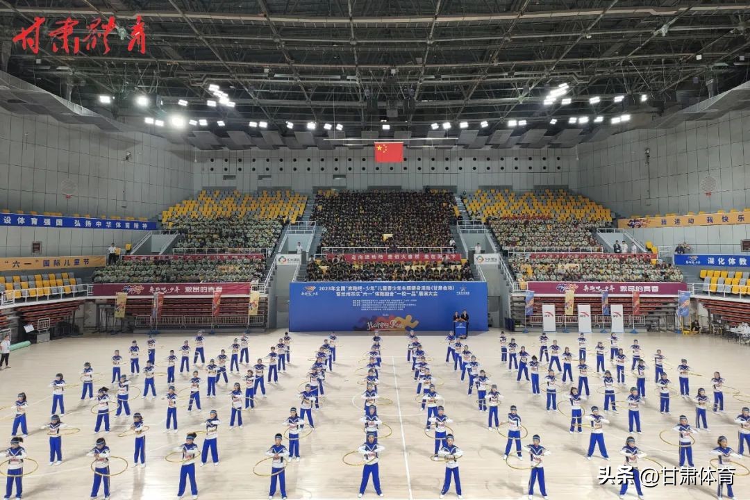 动起来健康出发,健康动起来儿童