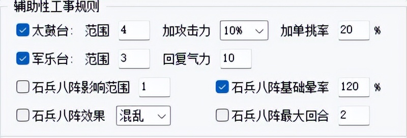 三国志11大浪淘沙武将大全明细表,三国志11大浪淘沙特技天命