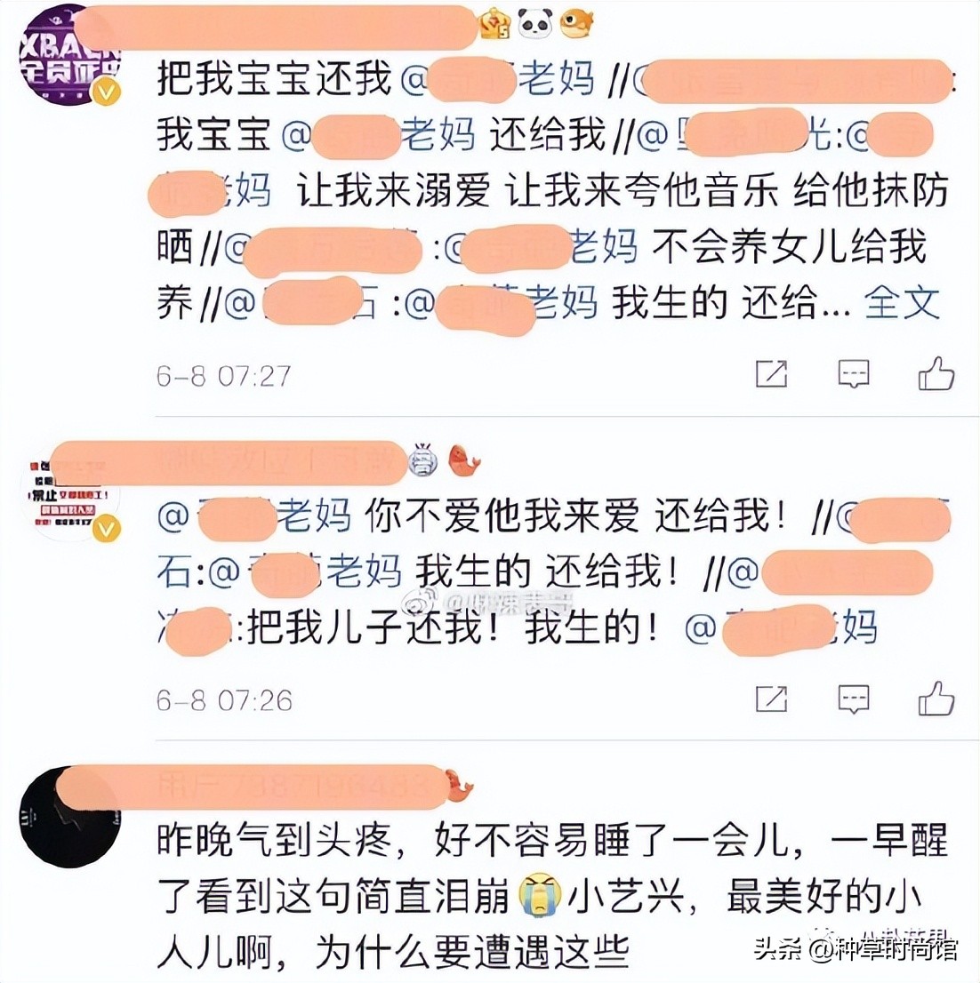 男人帮哥哥惊讶张艺兴粉丝,张艺兴被粉丝调戏惊呆