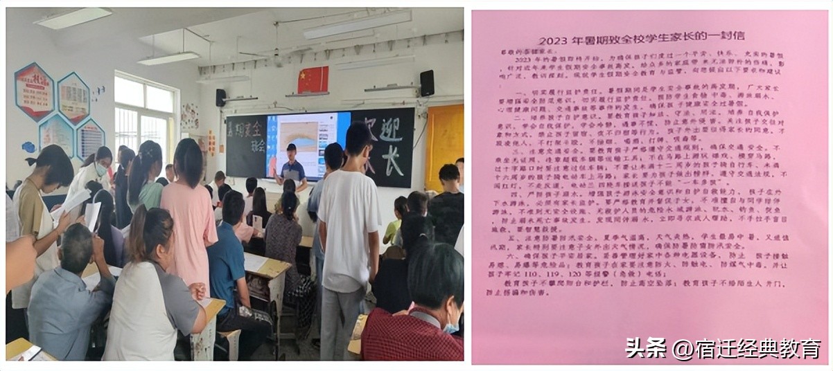 学校暑期放假安全温馨提示,学校期末和暑假安全工作
