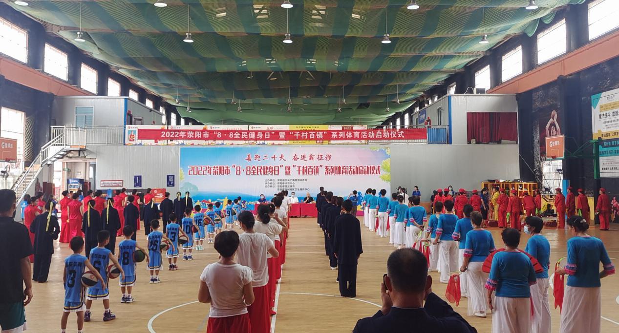 全民健身总动员享受健康好生活,全民健身日健康同行视频