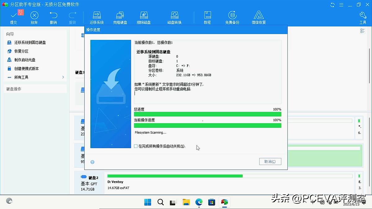 笔记本安装ssd需要注意什么,笔记本装ssd注意事项