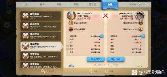 万国觉醒后期十大武将,万国觉醒五代步兵哪个最强