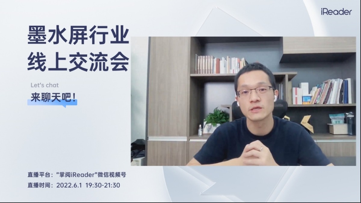 亚马逊推出新电子书阅读器,亚马逊退出中国kindle怎么看书