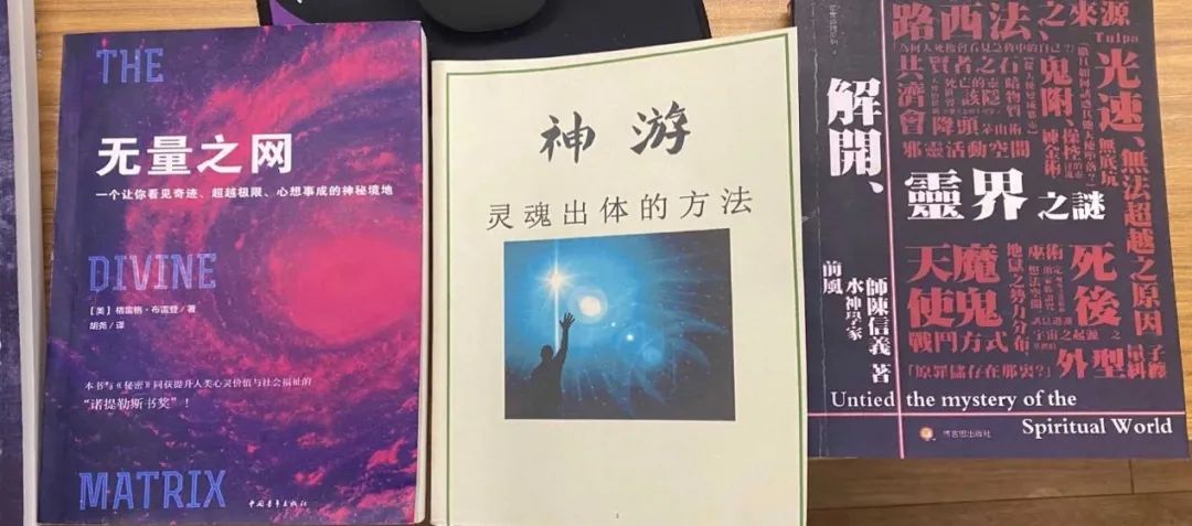 暗物质疗愈是什么,暗物质与暗能量和量子学