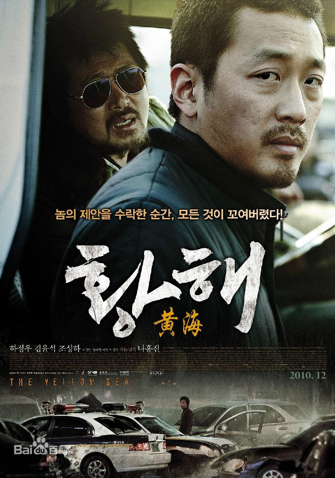 韩国十大演技派男演员视频,韩国十大演技帅哥