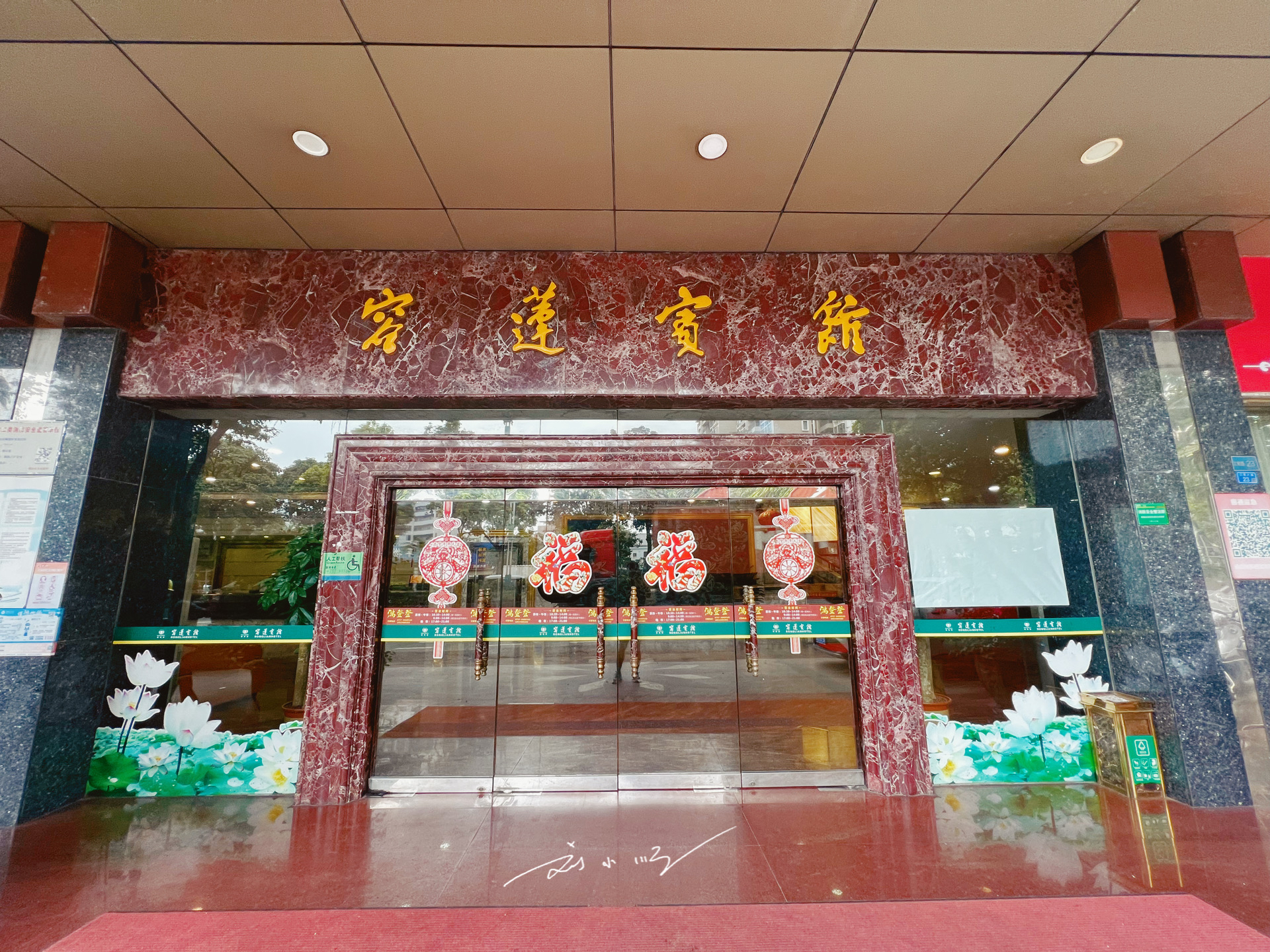 广东佛山老字号餐厅,佛山宝藏餐厅