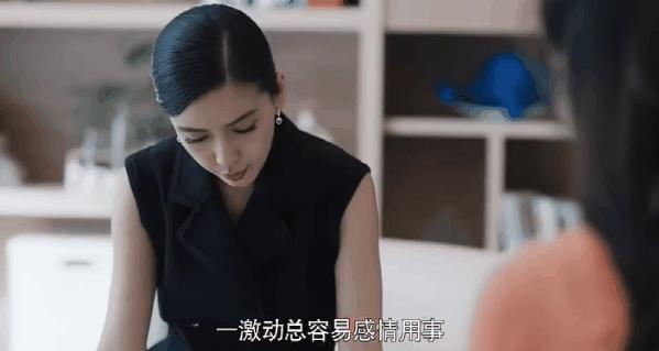 职场女王陈数袁泉刘涛,刘涛秦海璐吐槽蒋勤勤