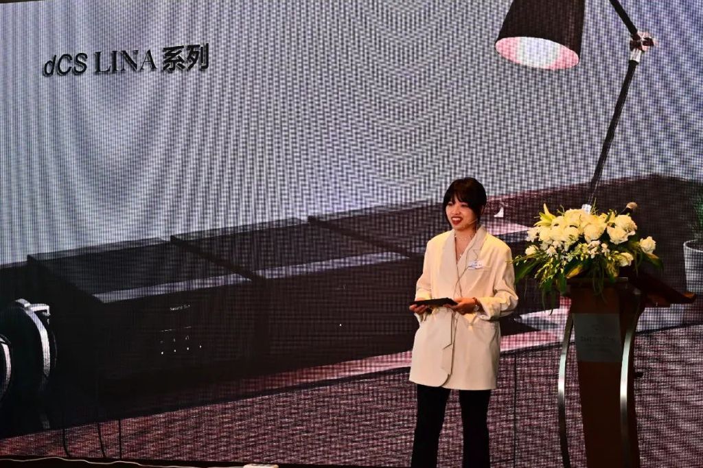 「新品发布」dCS顶级桌面耳机系统LINA于深圳发布
