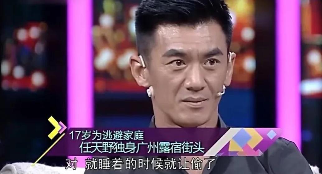 任天野第二任妻子 (任天野继母有几个孩子)