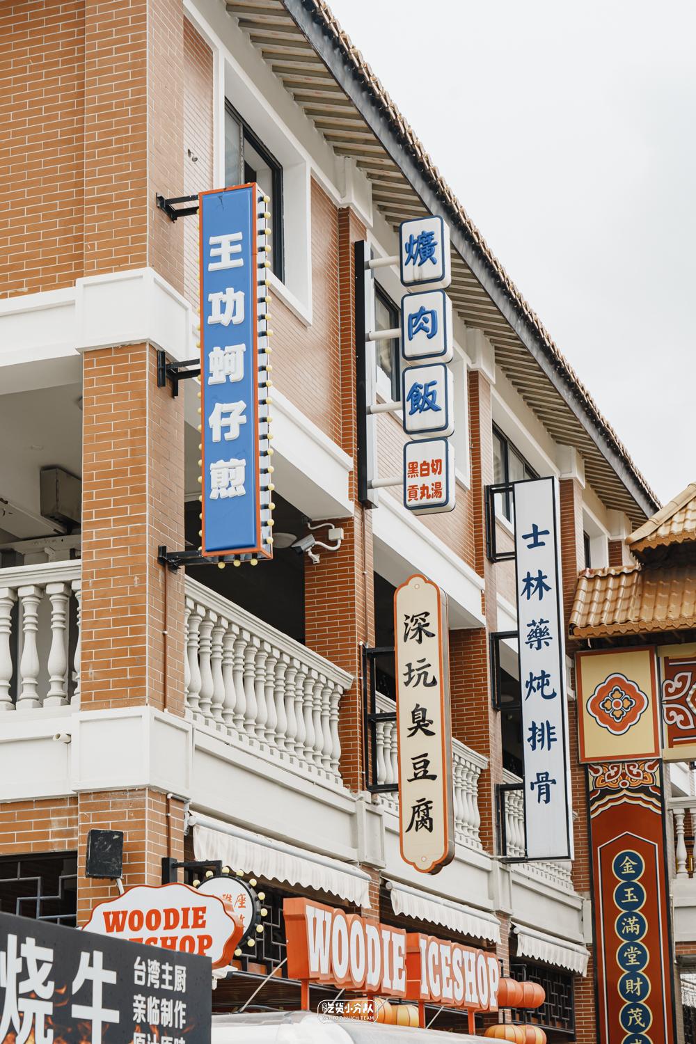 上海魔都附近小吃一条街,上海市周边小吃一条街