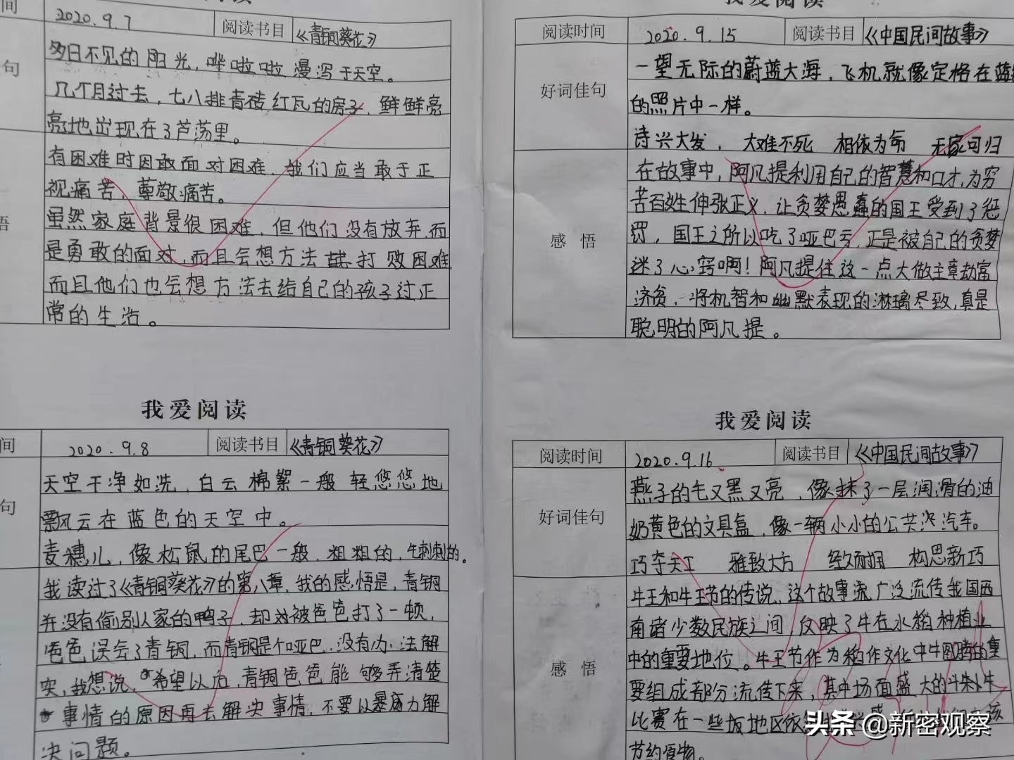 世界读书日郑州新华书店活动,禹州市世界读书日活动