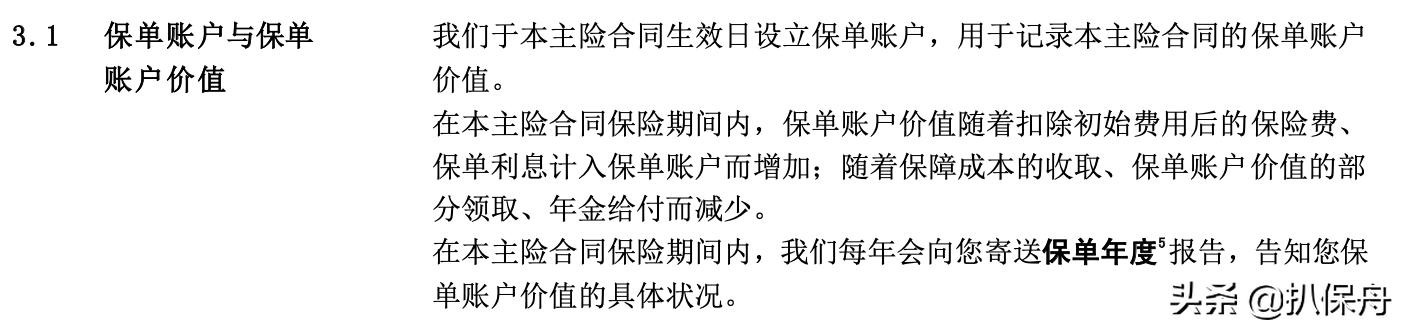 智能星2缴费年限不限,智能星2十年后退保能拿多少钱
