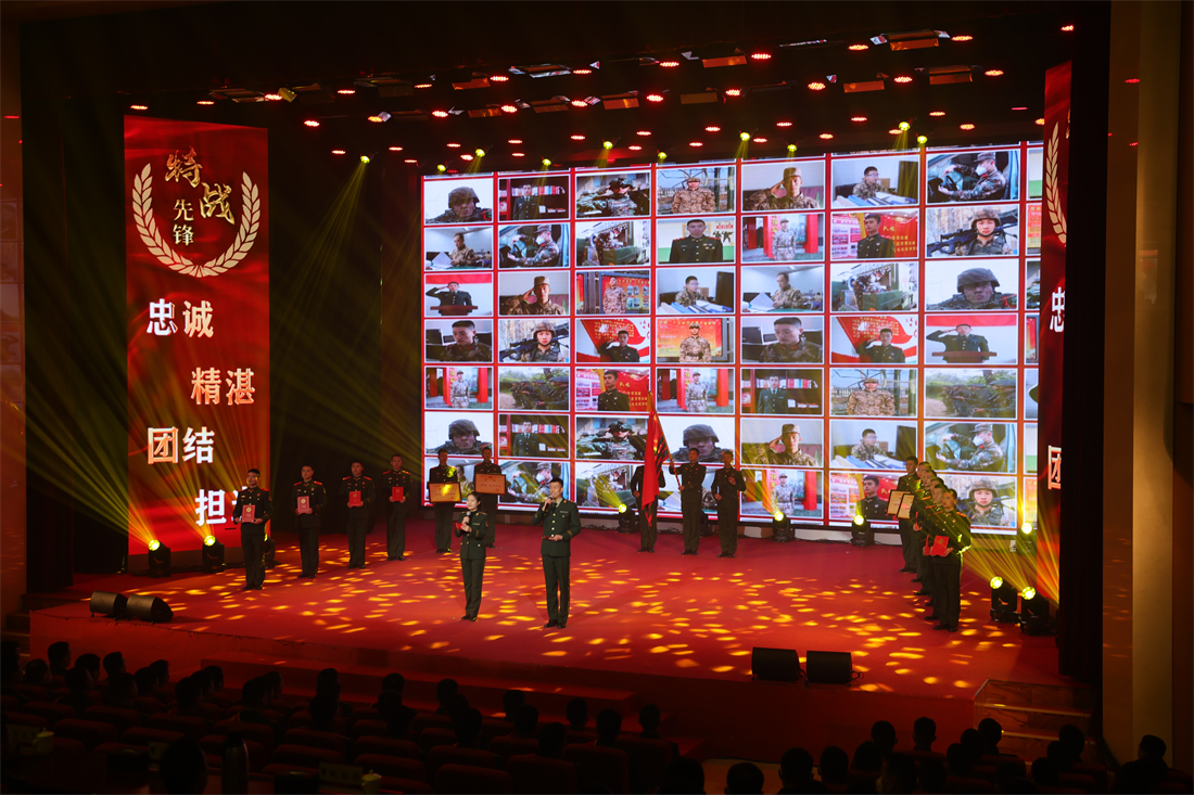 致敬典型扬斗志砥砺奋进续华章——*警武**第一机动总队某支队隆重举行“特战先锋”颁奖典礼