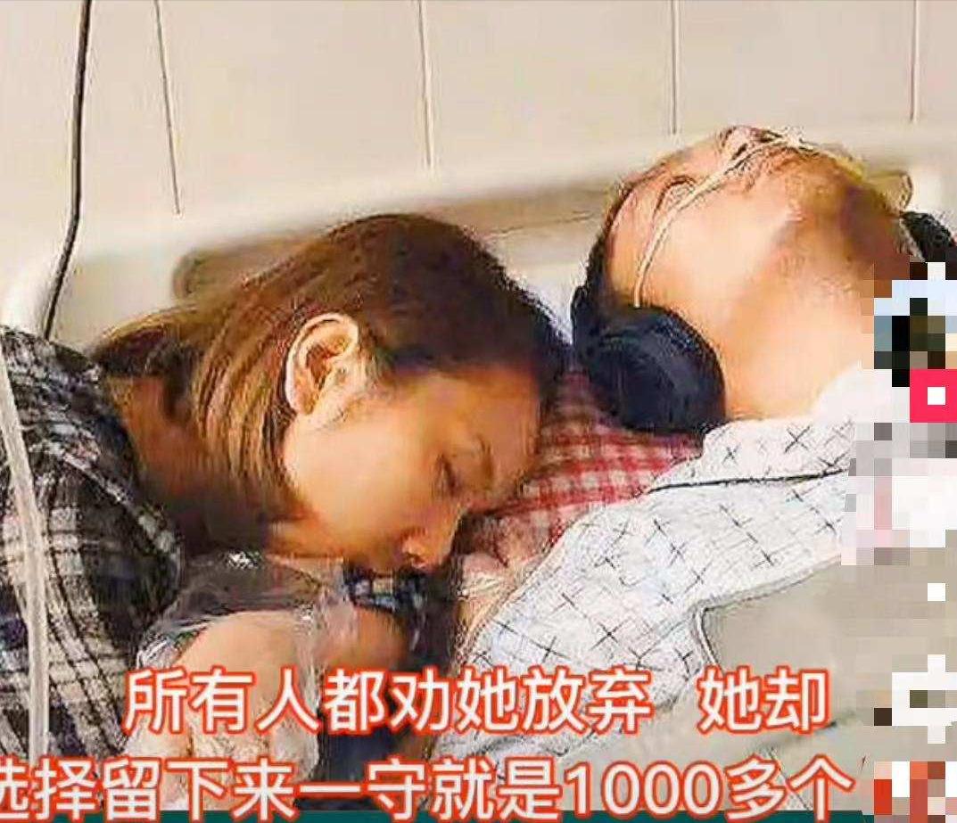 女子辞职照顾瘫痪父亲后续,安徽女孩卖房照顾男友