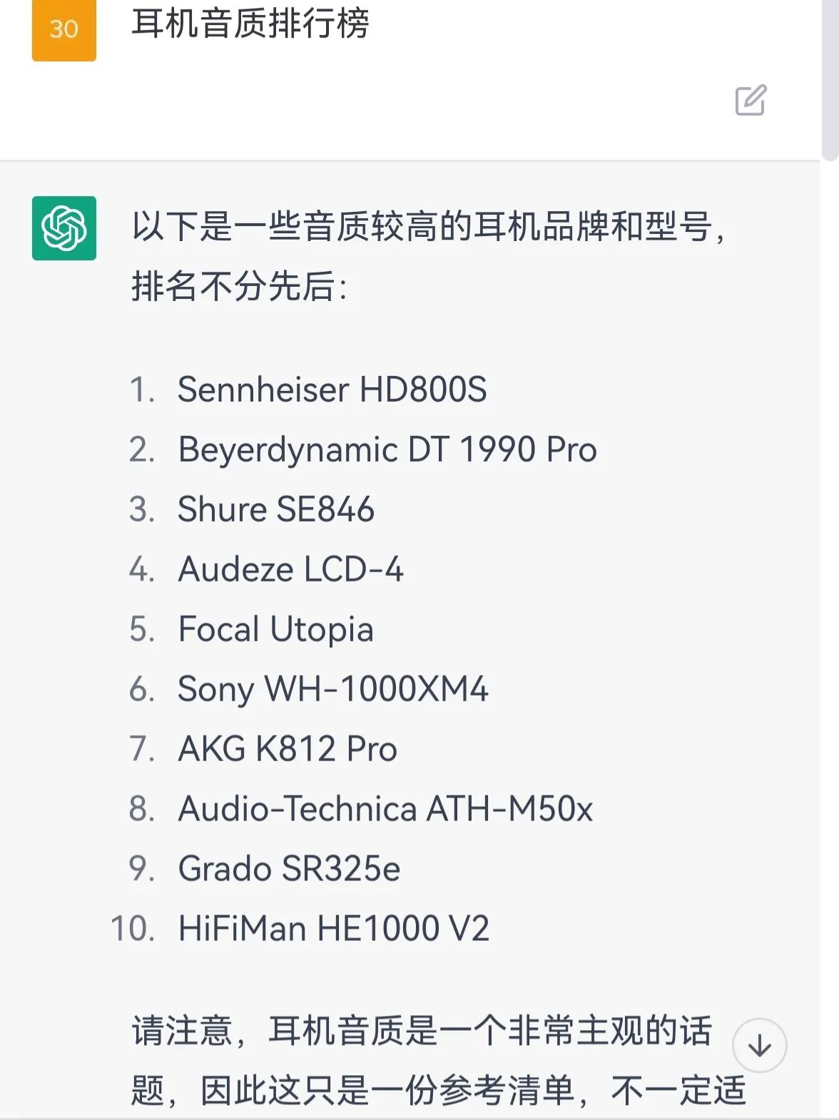 低音最好的HiFi耳机,gpt全球最好的半入耳式耳机