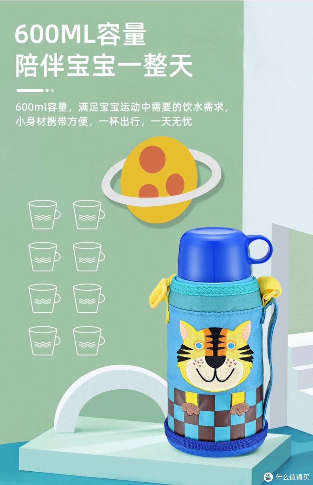 保温杯推荐35元的,选购保温杯物美价廉