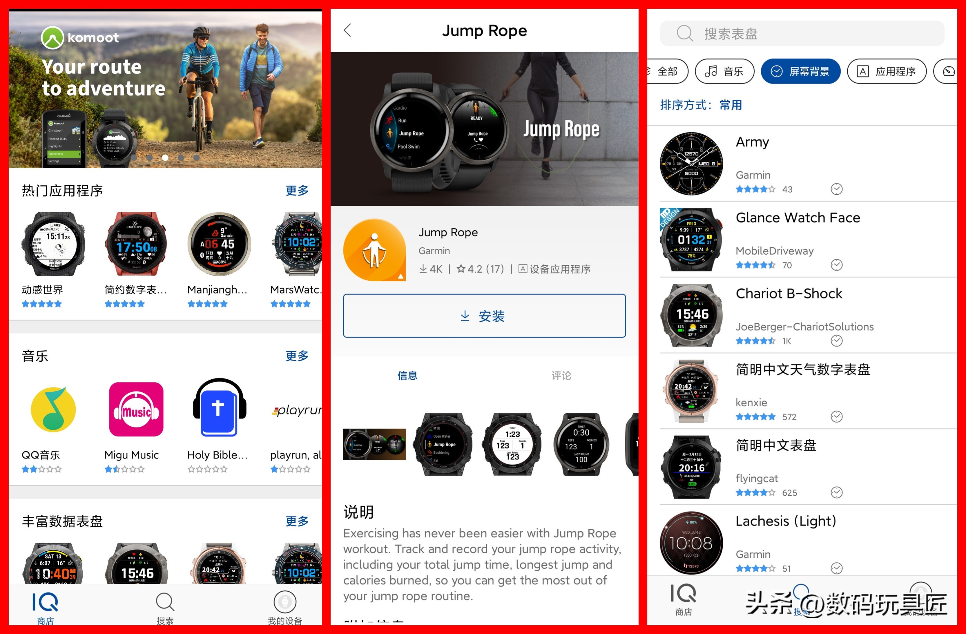 高驰pace2和佳明245测评,佳明245对比高驰pace3哪个好