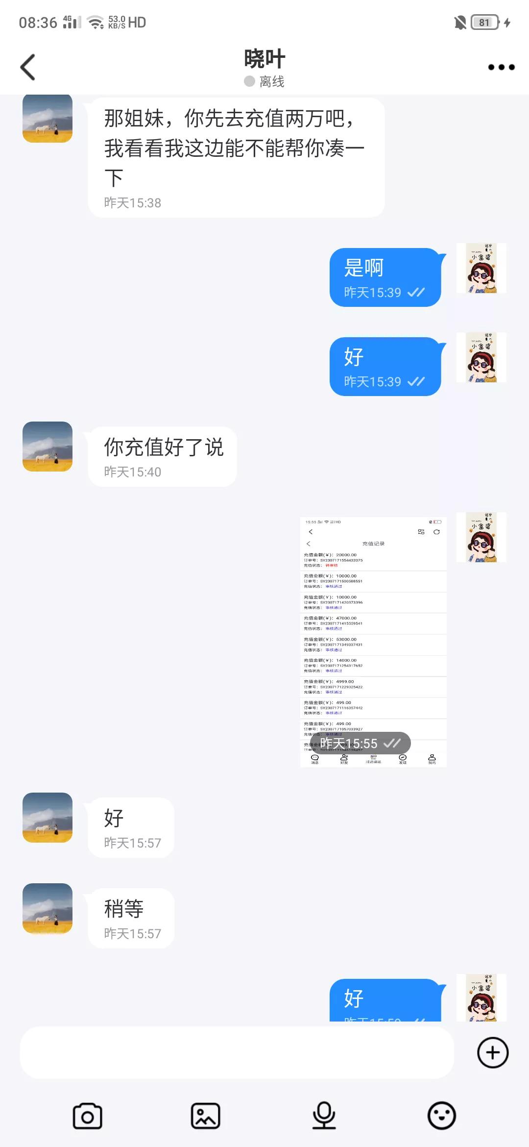 被骗20万还不起怎么办,被骗20万没了怎么办