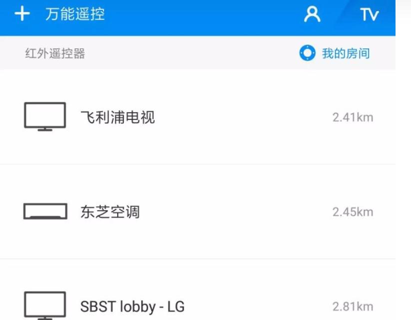 手机有没有遥控器功能,没有遥控器怎么办