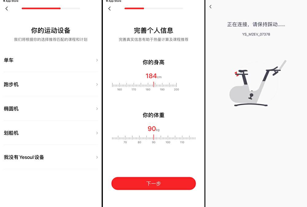野小兽动感单车m1ev和m2什么区别,高效低冲击燃脂