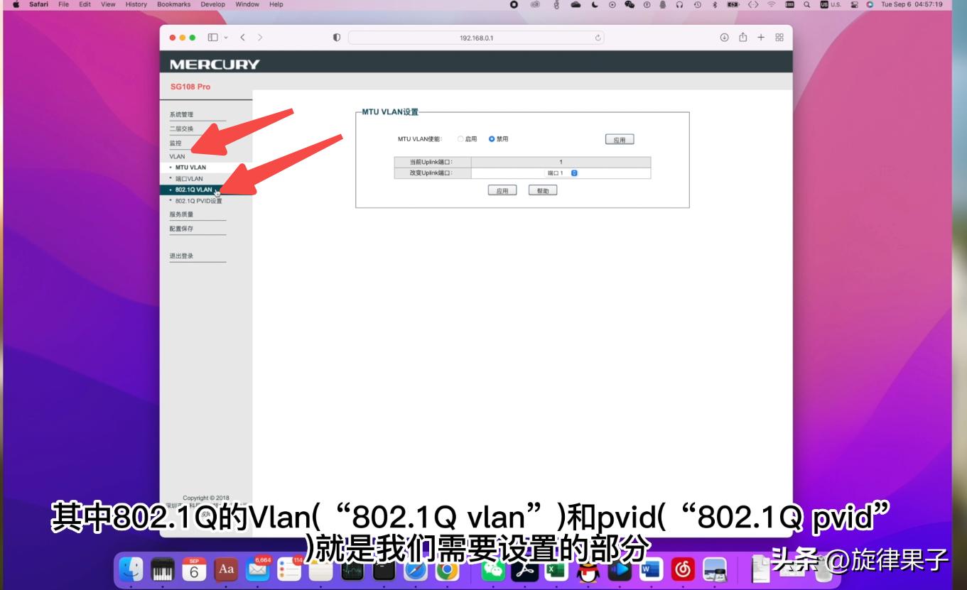 家用交换机vlan设置教程,家用交换机vlan开关要打开吗