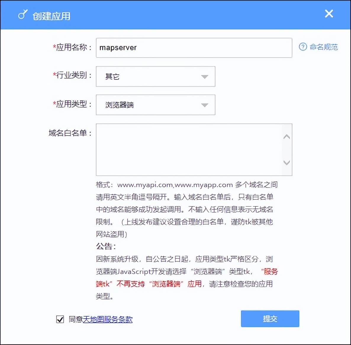 如何在天地图下载道路沿线地图,天地图怎么导出水系矢量图