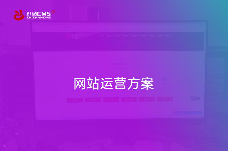 做网站建设实用技巧分享,网站建设公司如何获客