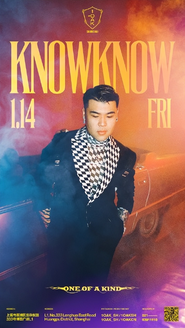 纽约顶级俱乐部空降成都,唤醒你的嘻哈DNA