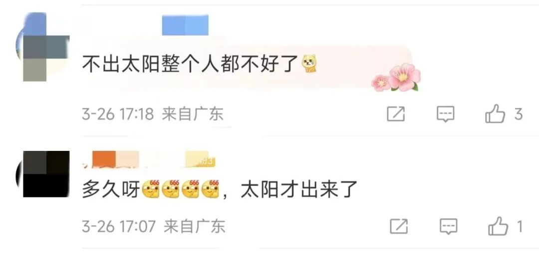 新一轮强降雨即将到来天气预报,新一轮强降雨天气开始