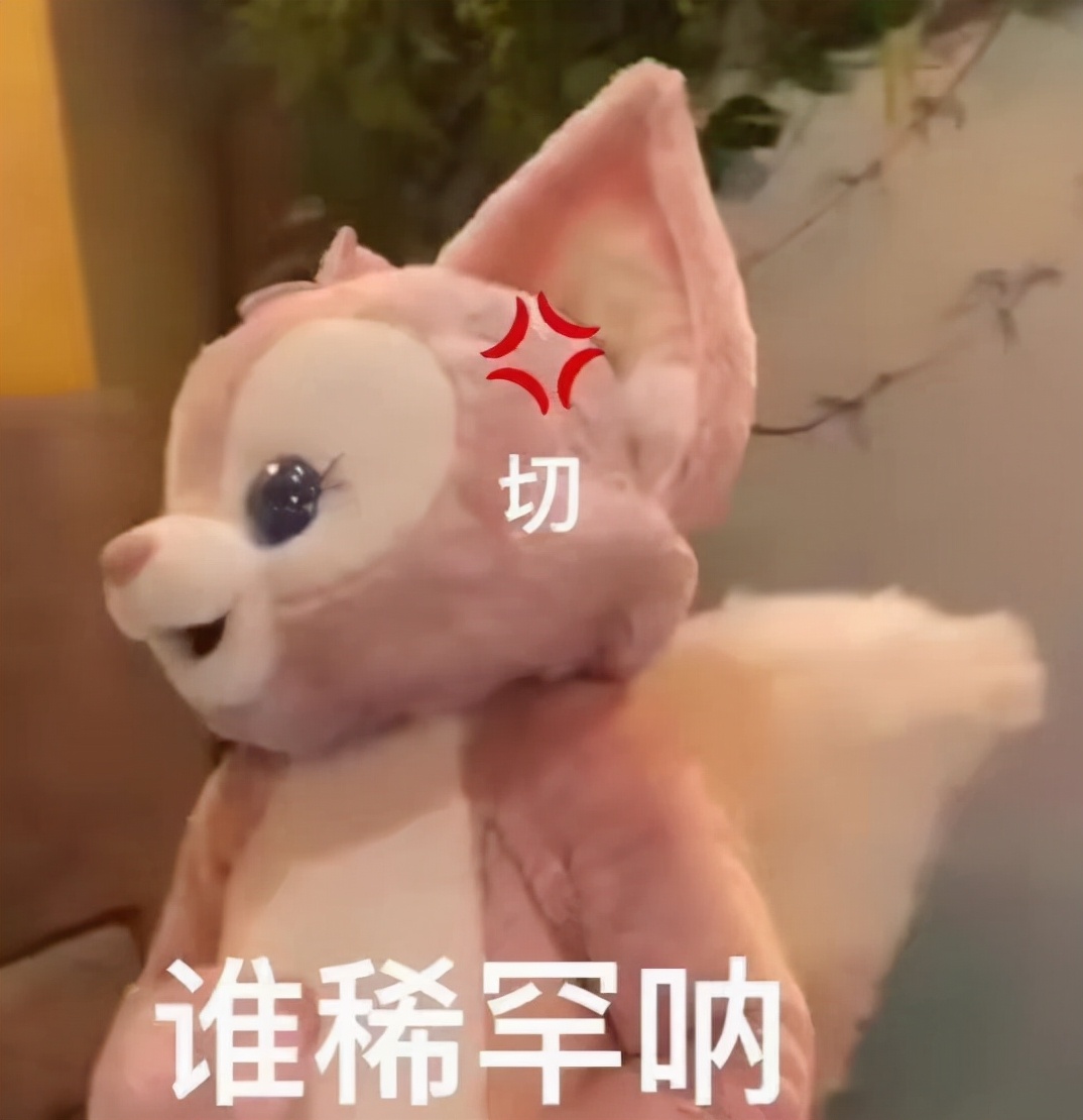 拉菲草反转,拉菲草礼物事件终极反转