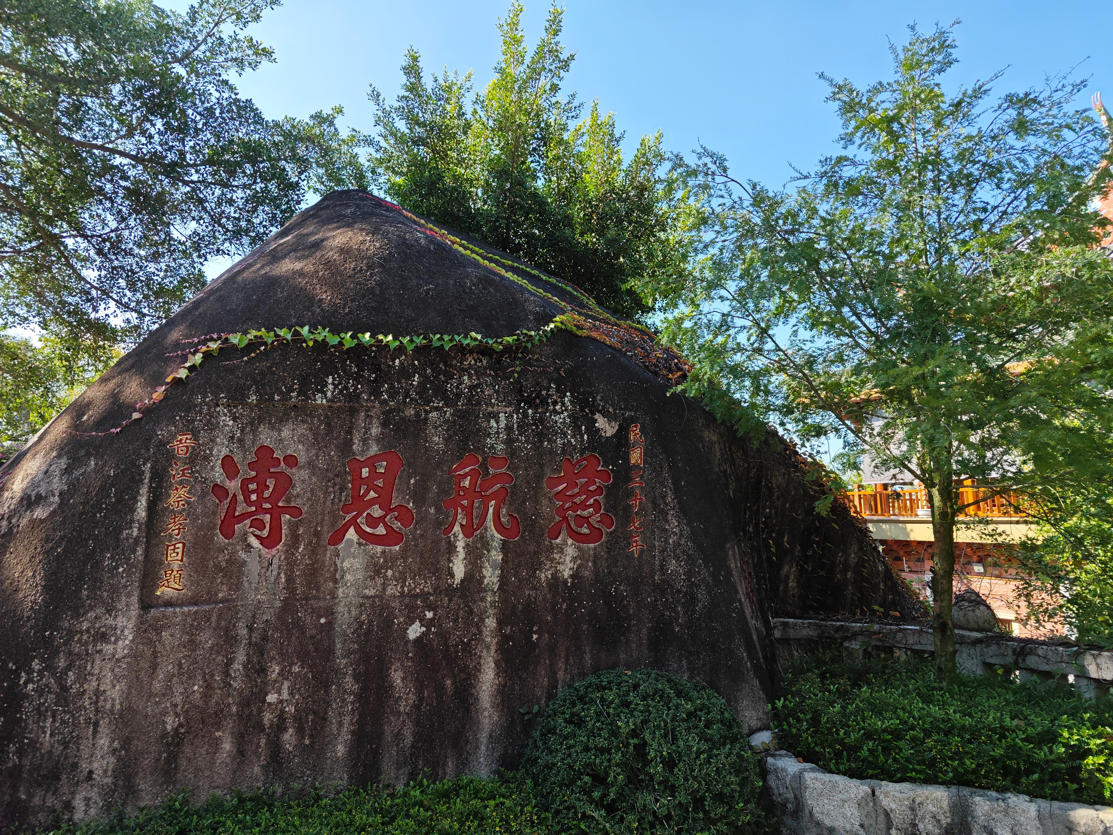 厦门南普陀春联什么时候贴最好,厦门人春节去哪