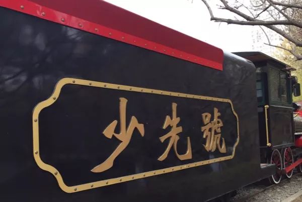 六一小火车,六一陪伴孩子和家人的美好时光