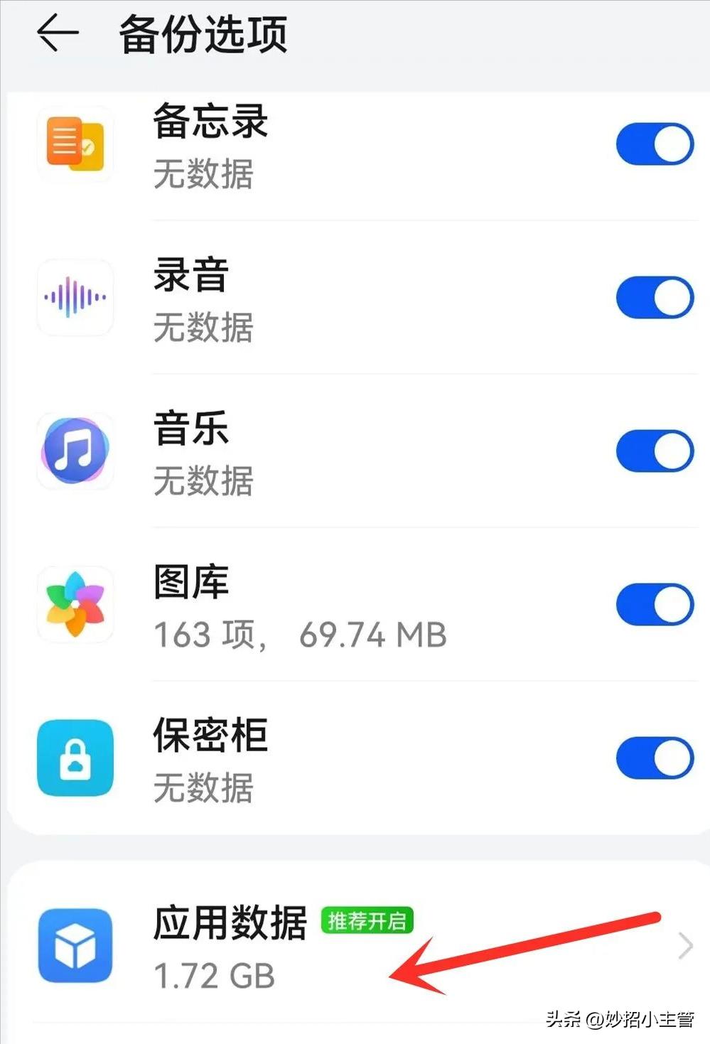 微信聊天怎么恢复最全的恢复教程,微信恢复好友聊天记录怎么恢复