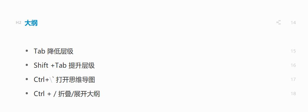 有道云笔记如何做学习笔记,有道云笔记和notability哪个好