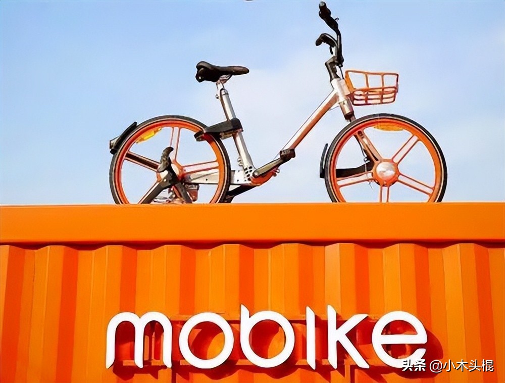 “摩拜单车”创始人胡玮炜：将公司卖给美团，获得15亿现金后离场