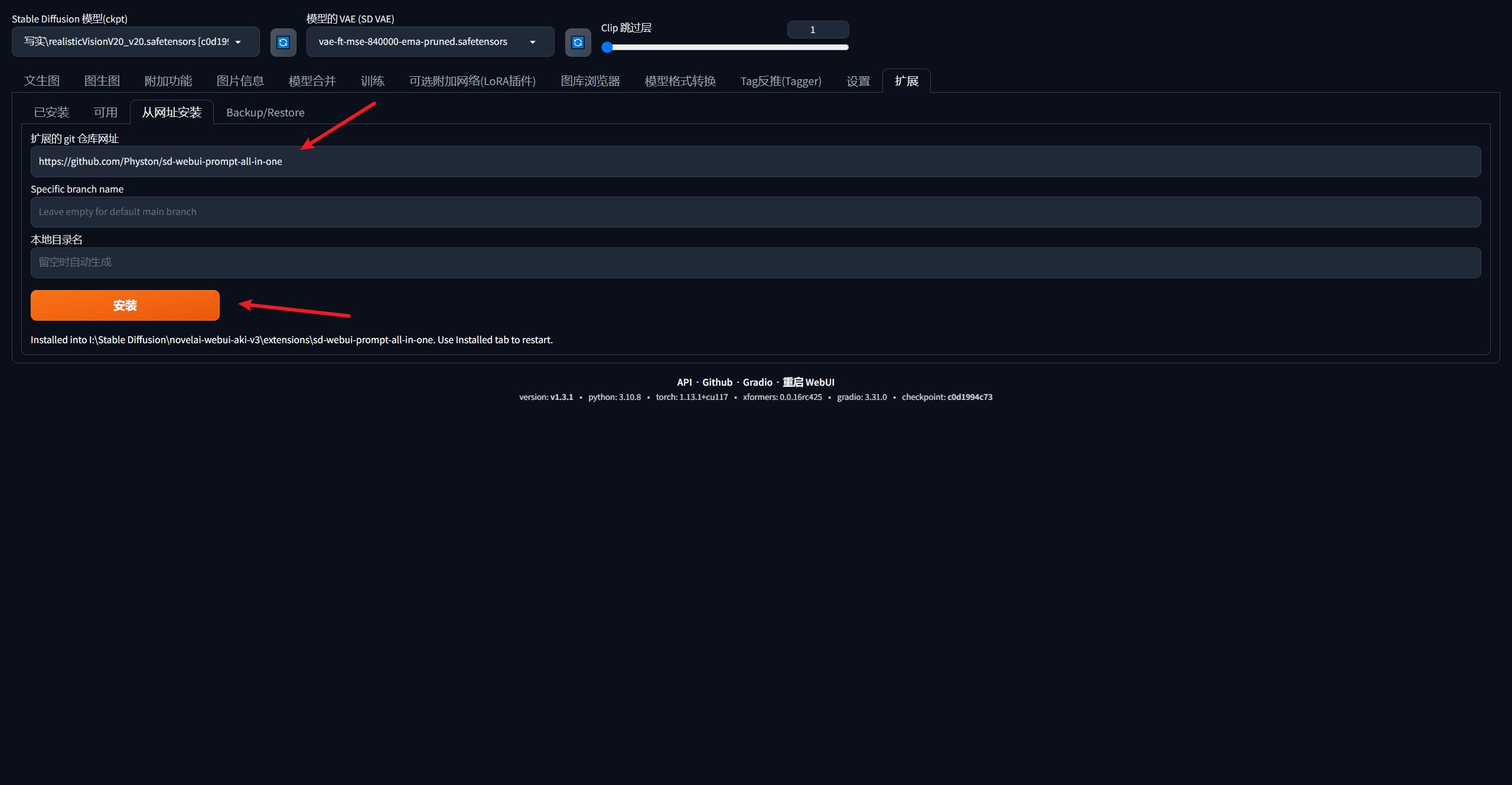 老鹿学Ai绘画：tag自动补全|汉化字库|中文输入|自动翻译
