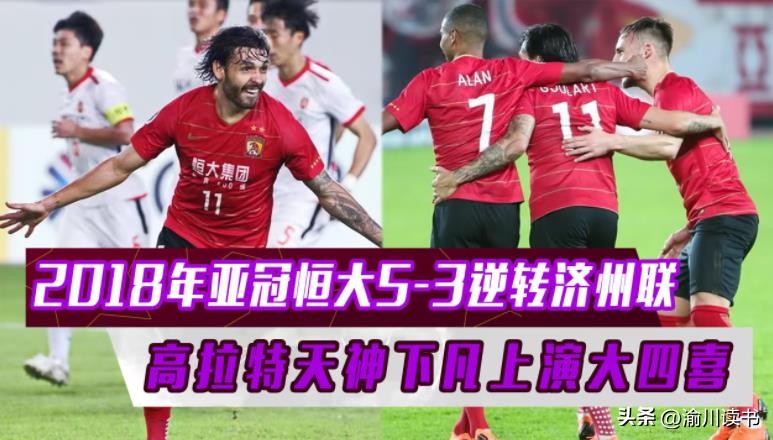 中国足球搞不上去,中国足球搞不好的原因