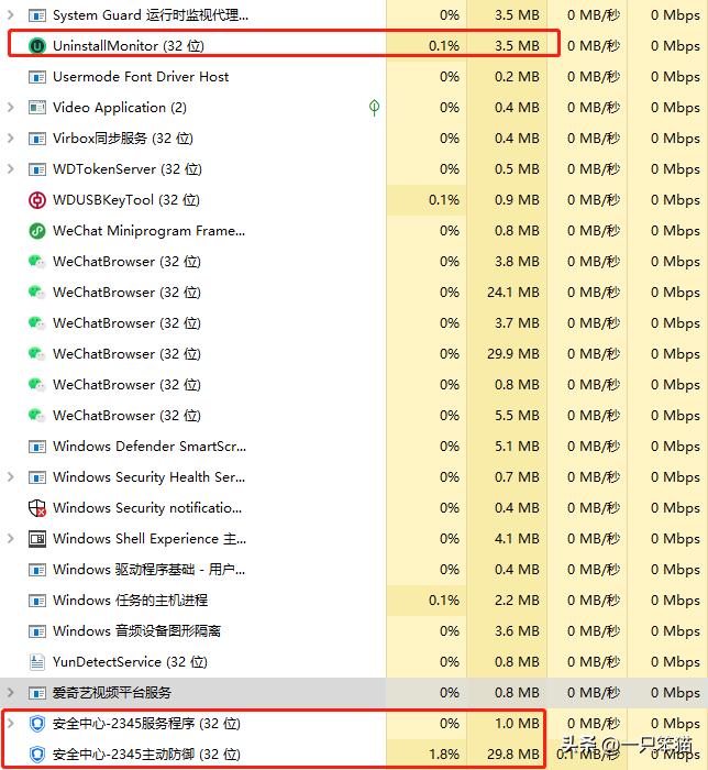 给大家科普一下100款流氓软件,用流氓软件对付流氓软件