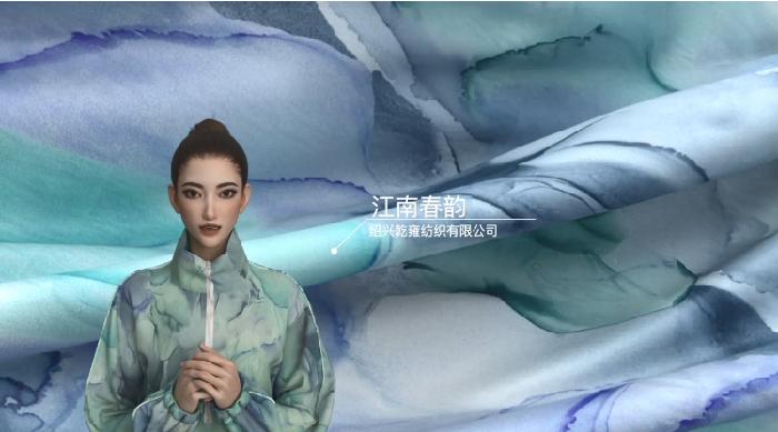 2022中国国际面料设计大赛,2019年中国国际面料设计大赛