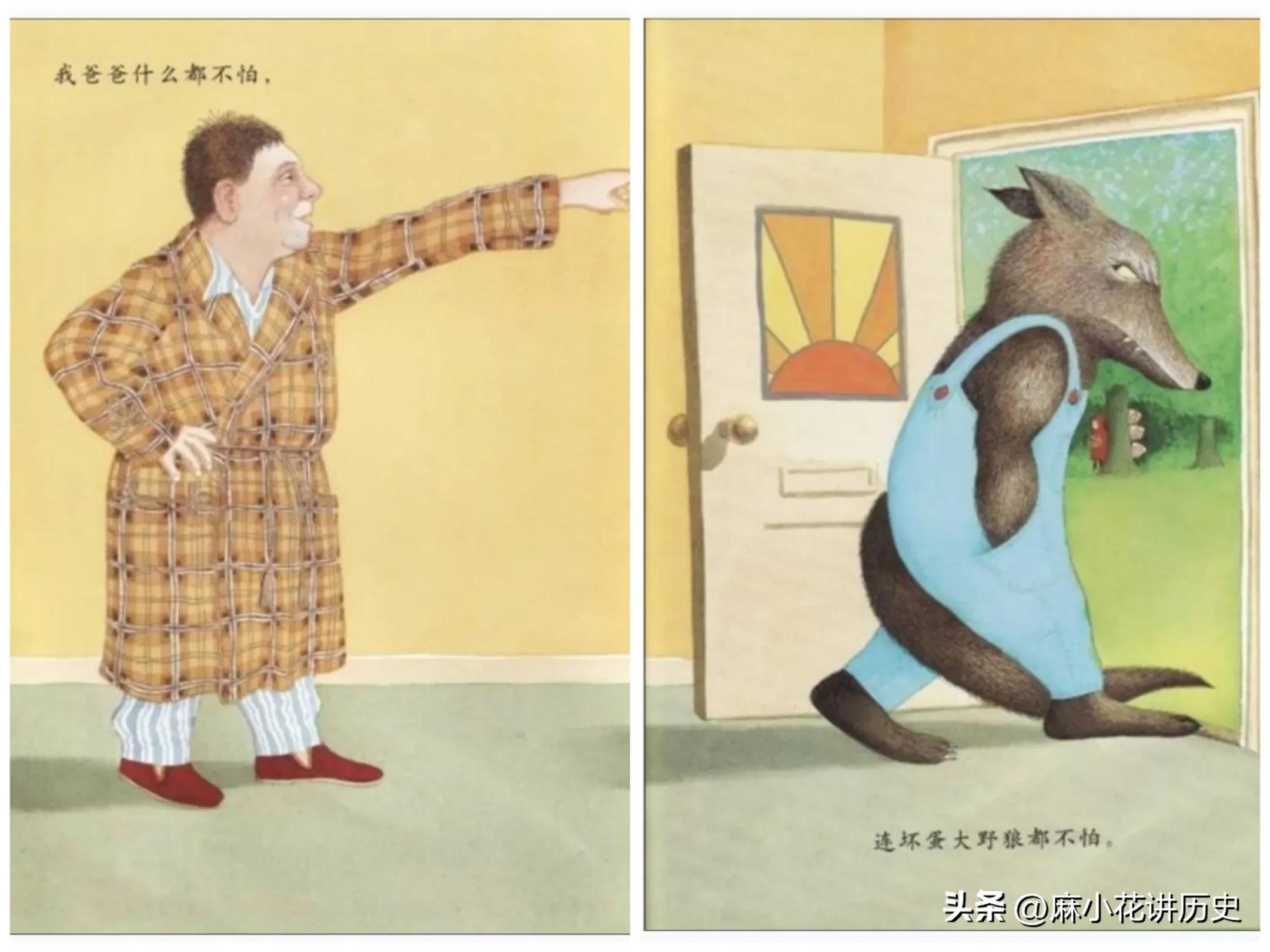 我爸爸超厉害绘本,我爸爸我妈妈绘本