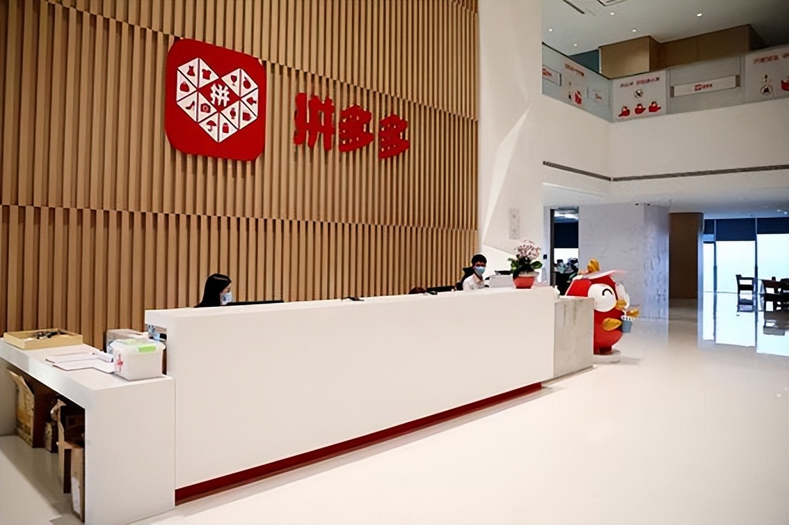 拼多多在谷歌商店被下架影响,拼多多被谷歌下架对商家有影响吗