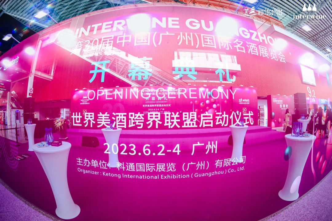 中外名酒广州对话，激烈碰撞出的惊人共识，读懂受惠10年？