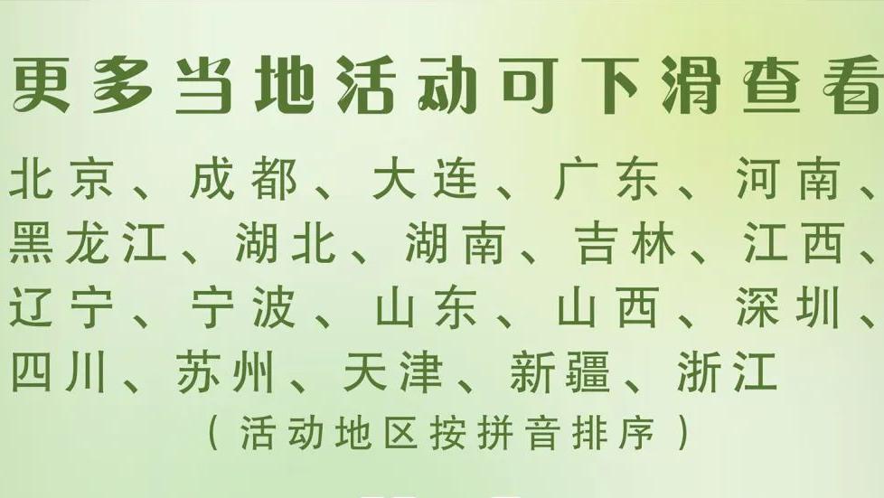 京东银行卡最高立减99,立减金购京东卡
