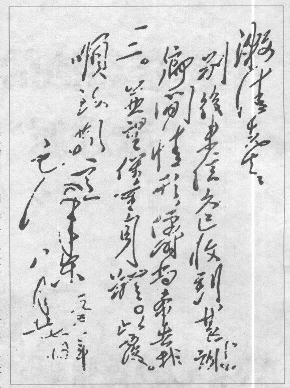 毛主席恩师李漱清，俩儿子为革命牺牲，主席破例为其亲人介绍工作