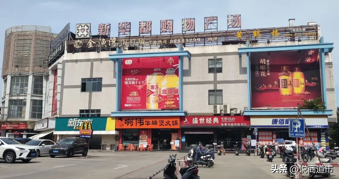 科技与狠活？全福州都在看，这家12年的老商场还能玩出什么花